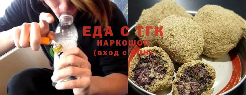 Cannafood марихуана  Гусиноозёрск 