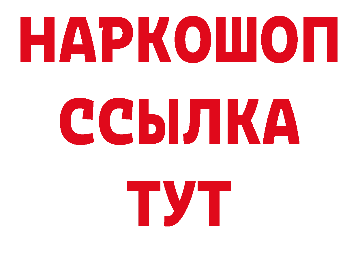 Амфетамин 97% рабочий сайт даркнет ОМГ ОМГ Гусиноозёрск